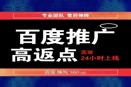 案例解析：SEM竞价推广助力企业拓展市场