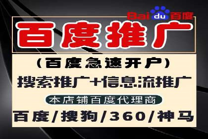 百度推广团队协作，案例分享